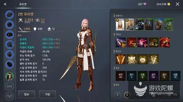 登顶韩国畅销榜TOP1，鼓励玩家放弃自动，这款MMORPG是怎么做到的？