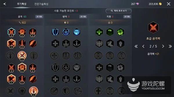 登顶韩国畅销榜TOP1，鼓励玩家放弃自动，这款MMORPG是怎么做到的？