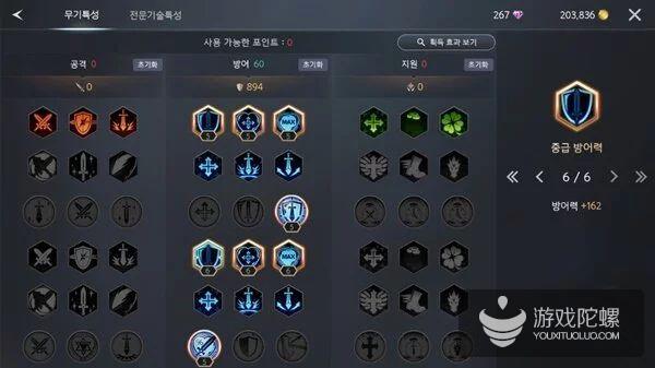 登顶韩国畅销榜TOP1，鼓励玩家放弃自动，这款MMORPG是怎么做到的？