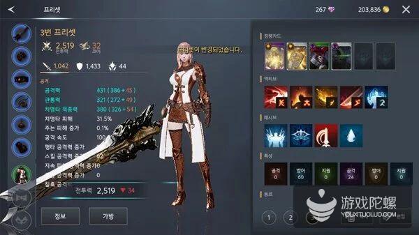 登顶韩国畅销榜TOP1，鼓励玩家放弃自动，这款MMORPG是怎么做到的？