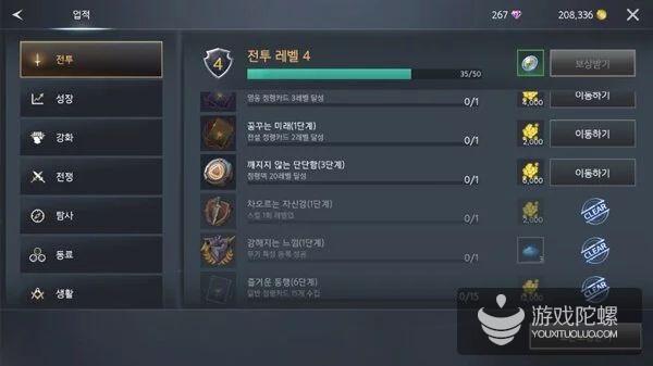 登顶韩国畅销榜TOP1，鼓励玩家放弃自动，这款MMORPG是怎么做到的？