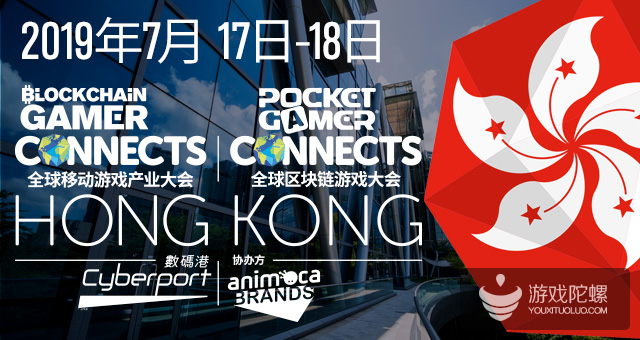 Pocket Gamer Connects – 全球移动游戏产业大会  结合 BLOCKCHAIN GAMER CONNECTS！