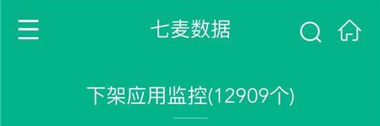 5月份苹果下架上万款App，游戏类依然是“重灾区”