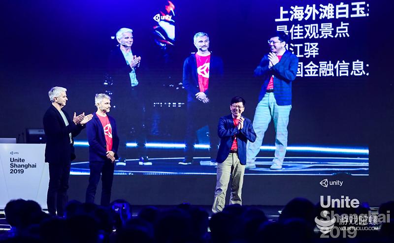 Unite Shanghai 2019 Keynote ：以China Unity践行服务中国的承诺