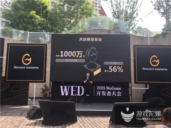 2019年WeGame将大改版，开发者如何做好流量、粉丝和平台数据运营