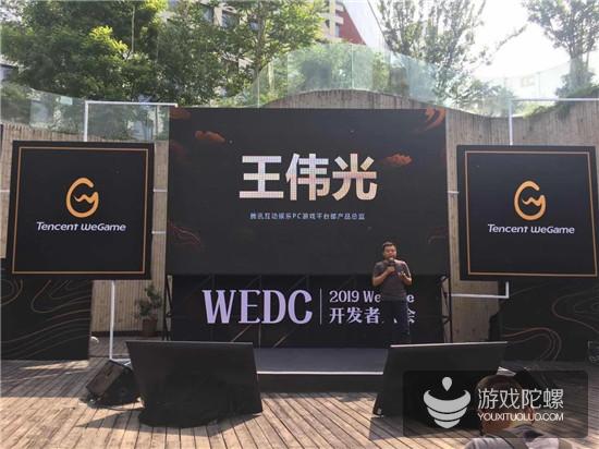 2019年WeGame将大改版，开发者如何做好流量、粉丝和平台数据运营