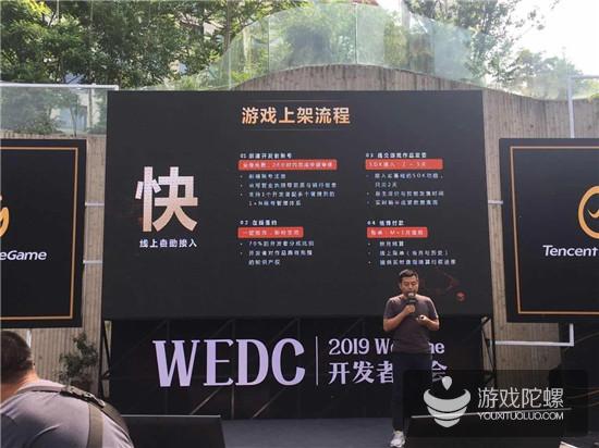 2019年WeGame将大改版，开发者如何做好流量、粉丝和平台数据运营