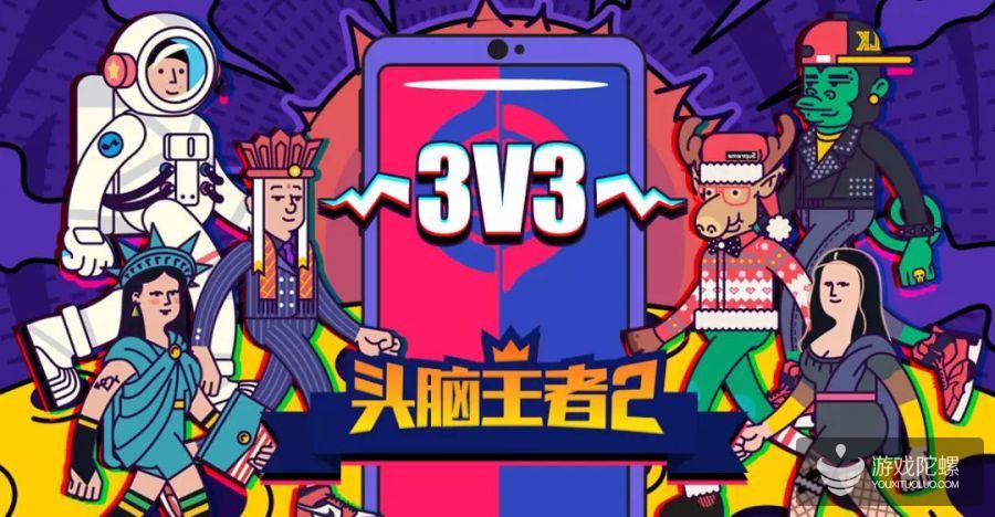 第5期！微信官方公布最新四款创意小游戏名单