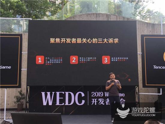 2019年WeGame将大改版，开发者如何做好流量、粉丝和平台数据运营