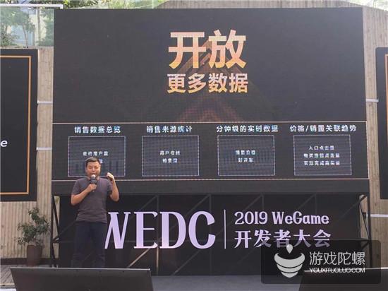 2019年WeGame将大改版，开发者如何做好流量、粉丝和平台数据运营