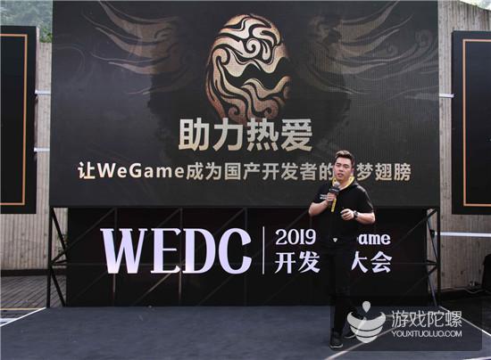 WeGame翼计划助力中小开发者，为中国游戏创造更好的成长土壤