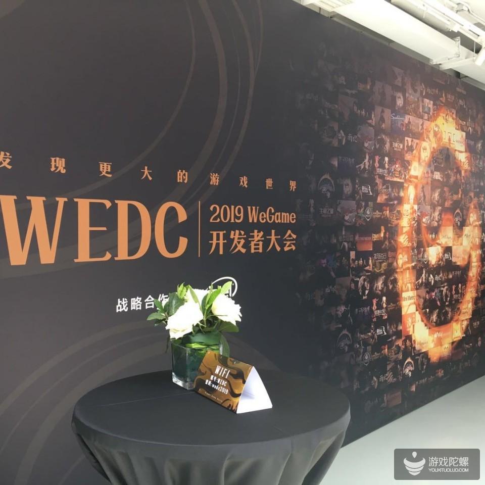 2019年WeGame将大改版，开发者如何做好流量、粉丝和平台数据运营