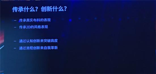 《闪耀暖暖》开发者：从美术设计解答换装游戏的根本究竟是什么