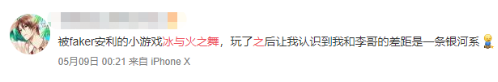 韩国iOS付费榜霸榜20天，这款游戏被称为音游界的《只狼》