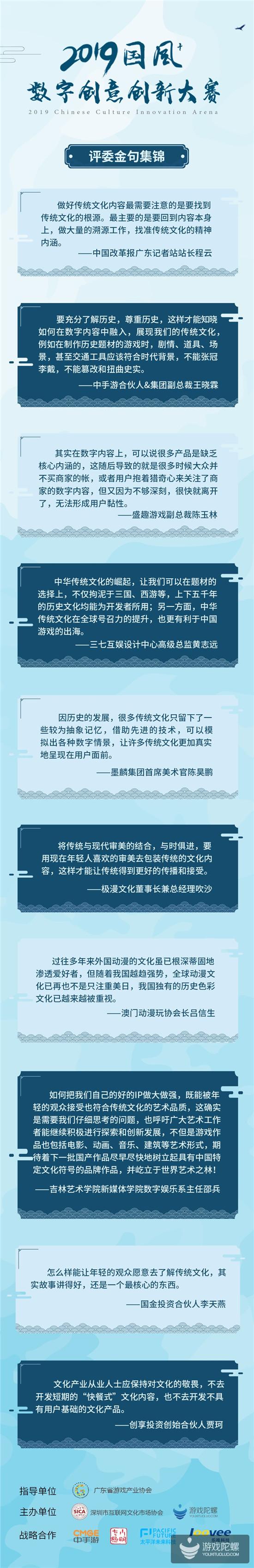 如何让新国风联结新时代的彼此？聆听5月17日国风论坛