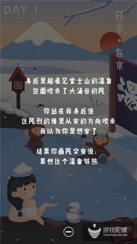 当加入三消玩法的经营游戏用小清新粉饰，会给人怎样的精致体验