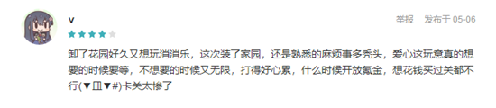 霸占各国榜单的三消爆款，“梦幻”系列新作即将进军国内