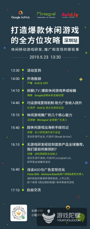 活动干货 | 打造爆款休闲游戏的营销与变现策略指南