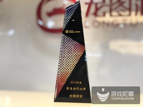 龙图游戏荣获2019年度三星最佳合作伙伴奖