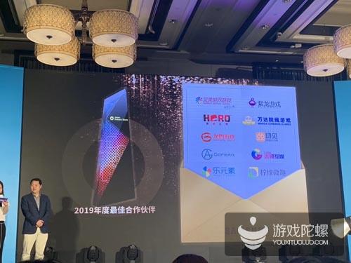 龙图游戏荣获2019年度三星最佳合作伙伴奖