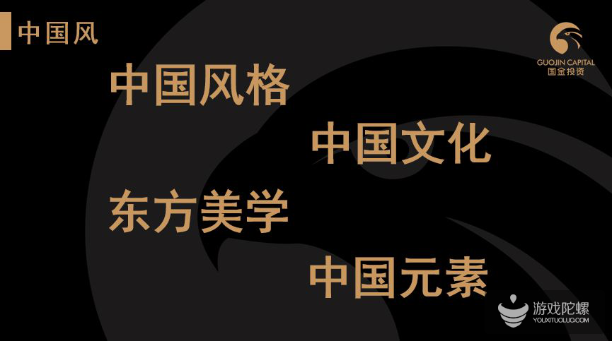 2019国风论坛：沉淀时间长，能引起共鸣的才是IP