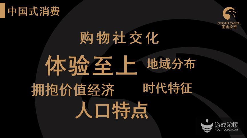 2019国风论坛：沉淀时间长，能引起共鸣的才是IP