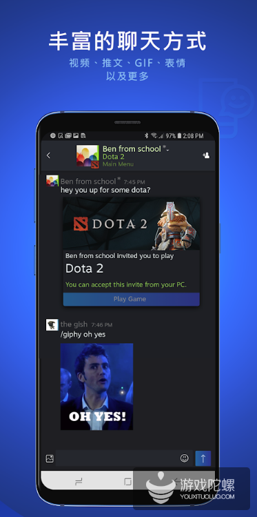 V社推出移动端聊天软件Steam Chat