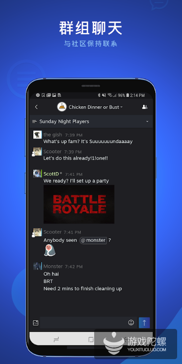 V社推出移动端聊天软件Steam Chat