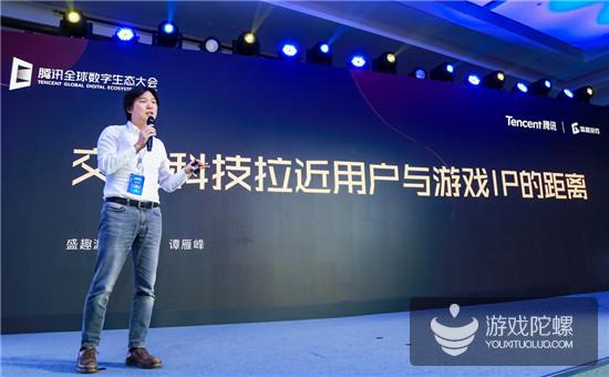 盛趣游戏谭雁峰：AI时代探索智能化新型交互方式 