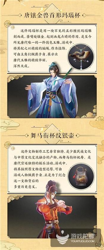 首日拿下免费榜冠军，这款独创的“唐风”卡牌RPG究竟玩出了什么新意？