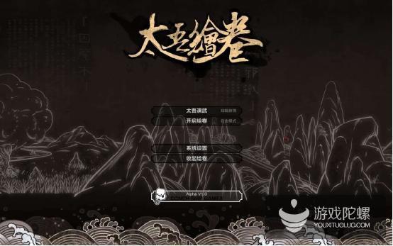 三国全面战争：优质内容的未来方向