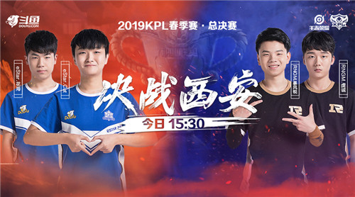 eStarPro VS RNG.M决战西安！斗鱼邀你直击2019KPL总决赛！