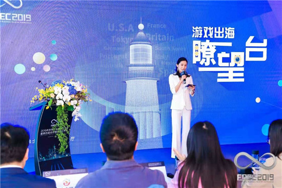 FBEC2019 |荟聚100余家出海发行和开发者，“游戏出海瞭望台”致力于发现好产品