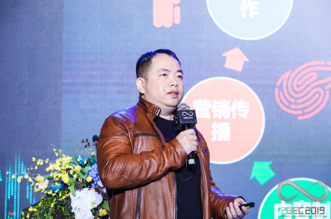 FBEC2019 | 网易游戏运营中心总经理陈斌：全民化泛娱乐电竞时代已来临