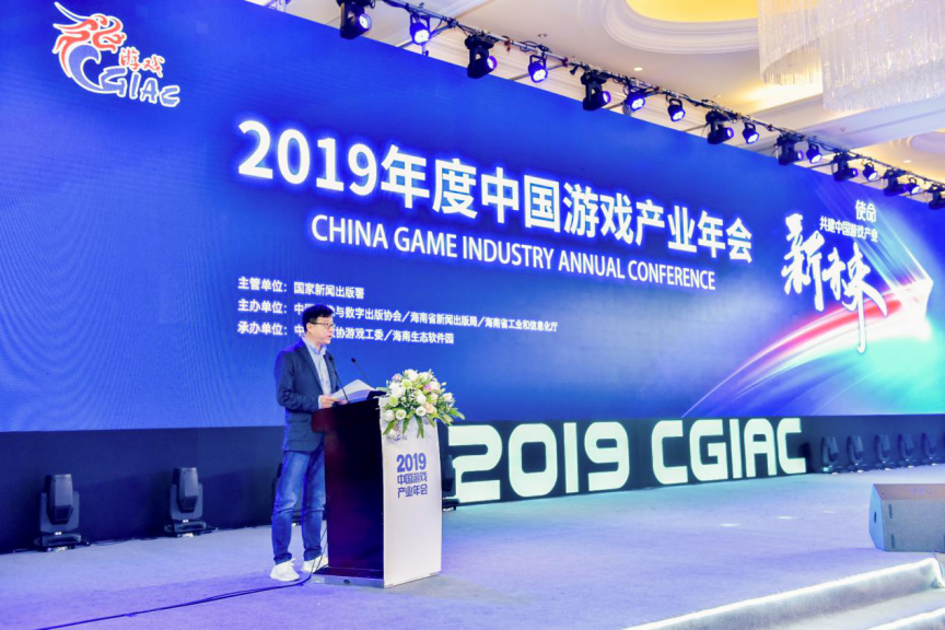 网易丁磊：中国游戏出海越成功，文化能量越超出想象