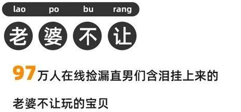 “老婆不让”成闲鱼年度关键词，二手游戏市场催生新型营销方式