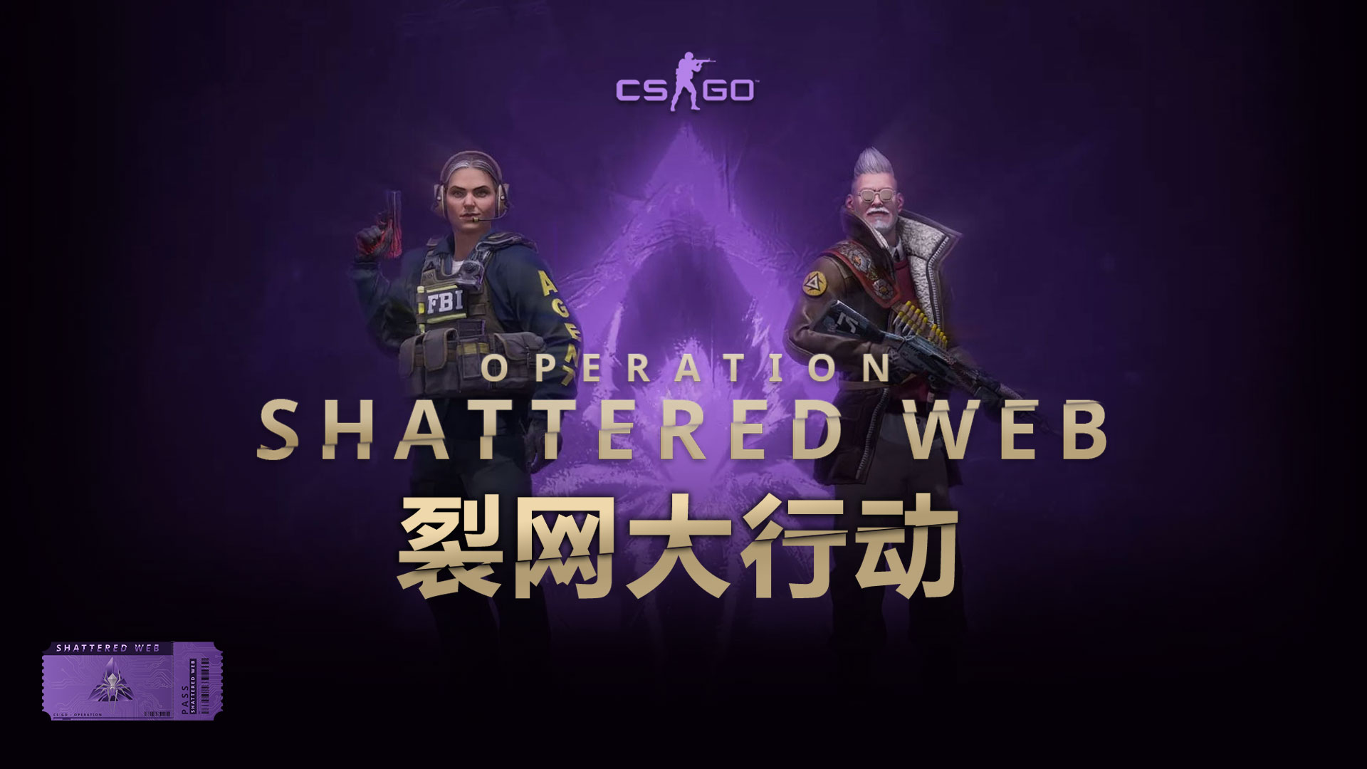 《CS：GO》同时在线玩家数再创记录，推荐使用迅游加速器