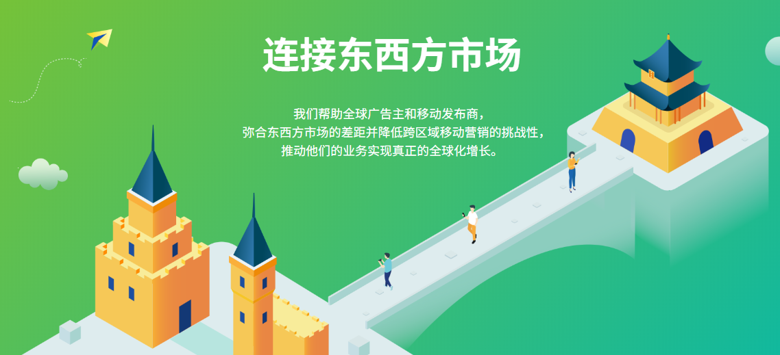 Mintegral正式上线MoPub Advanced Bidding，助力全球发行商高效变现