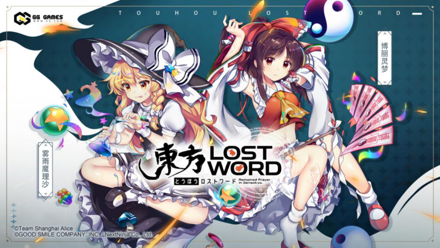 立足全球化视野，域起网络独家代理《东方LostWord》中文版