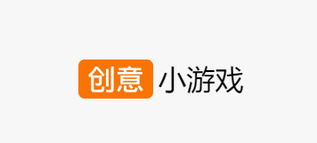 小游戏两周年：11款月流水破百万，模拟经营增速最快