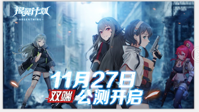 【乐游】锋芒初露 3D枪娘手游开辟二次元创新领域