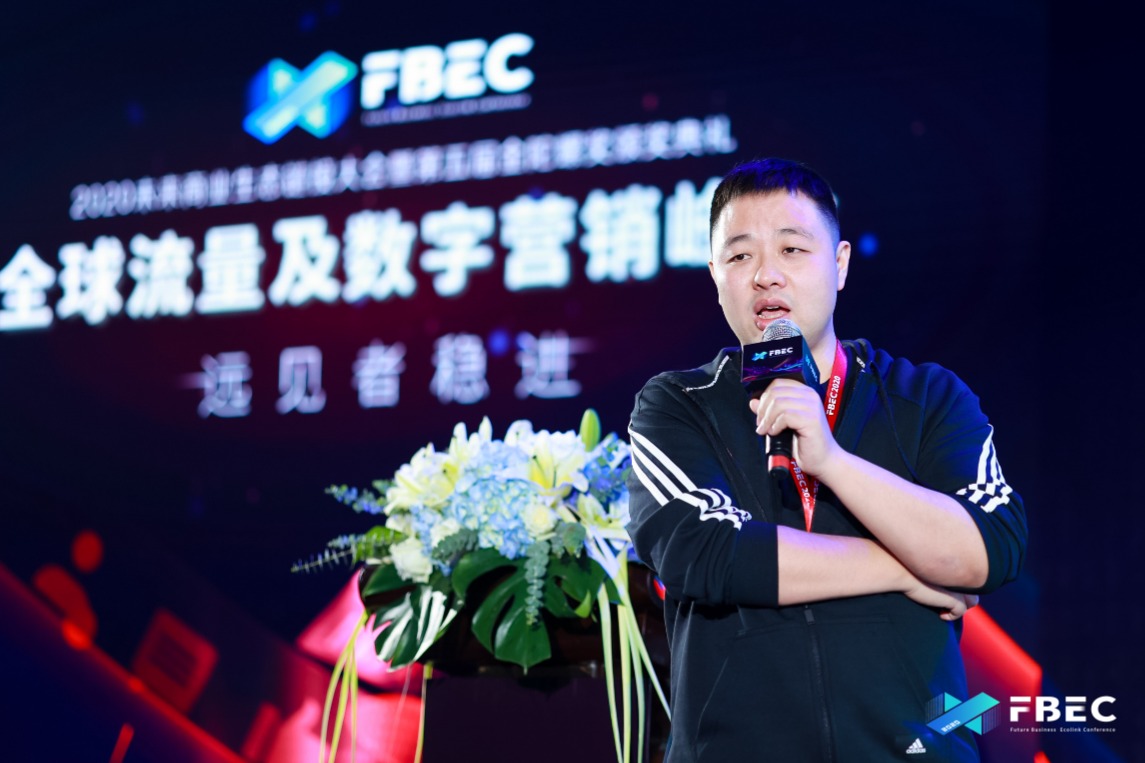 FBEC2020 | 雅乐科技游戏事业部总监张鹏：走进神秘的阿拉伯市场-中东地区出海经验分享