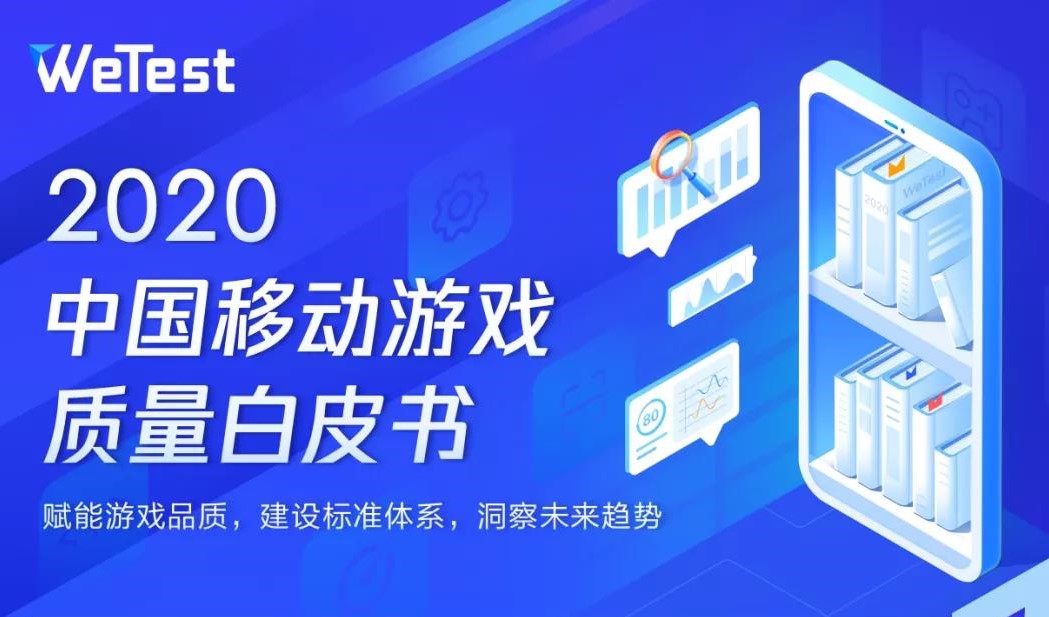 报告：6G以上内存机型用户超50%，可重点关注异形屏UI适配