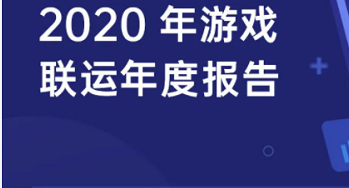 OPPO游戏联运报告：月分发量破7亿次，沙盒、益智等品类增速明显