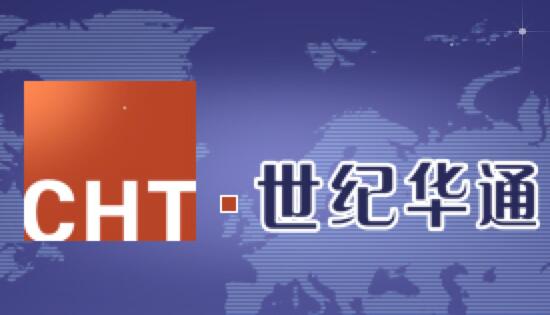 世纪华通：林芝腾讯持股10%，成为公司第二大股东