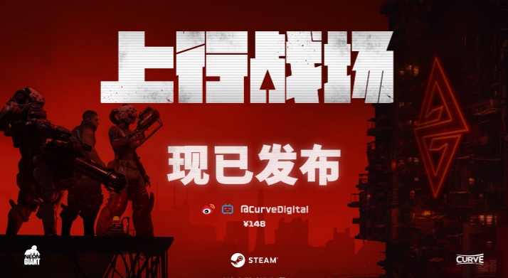 反乌托邦赛博朋克风格ARPG《上行战场》正式发售