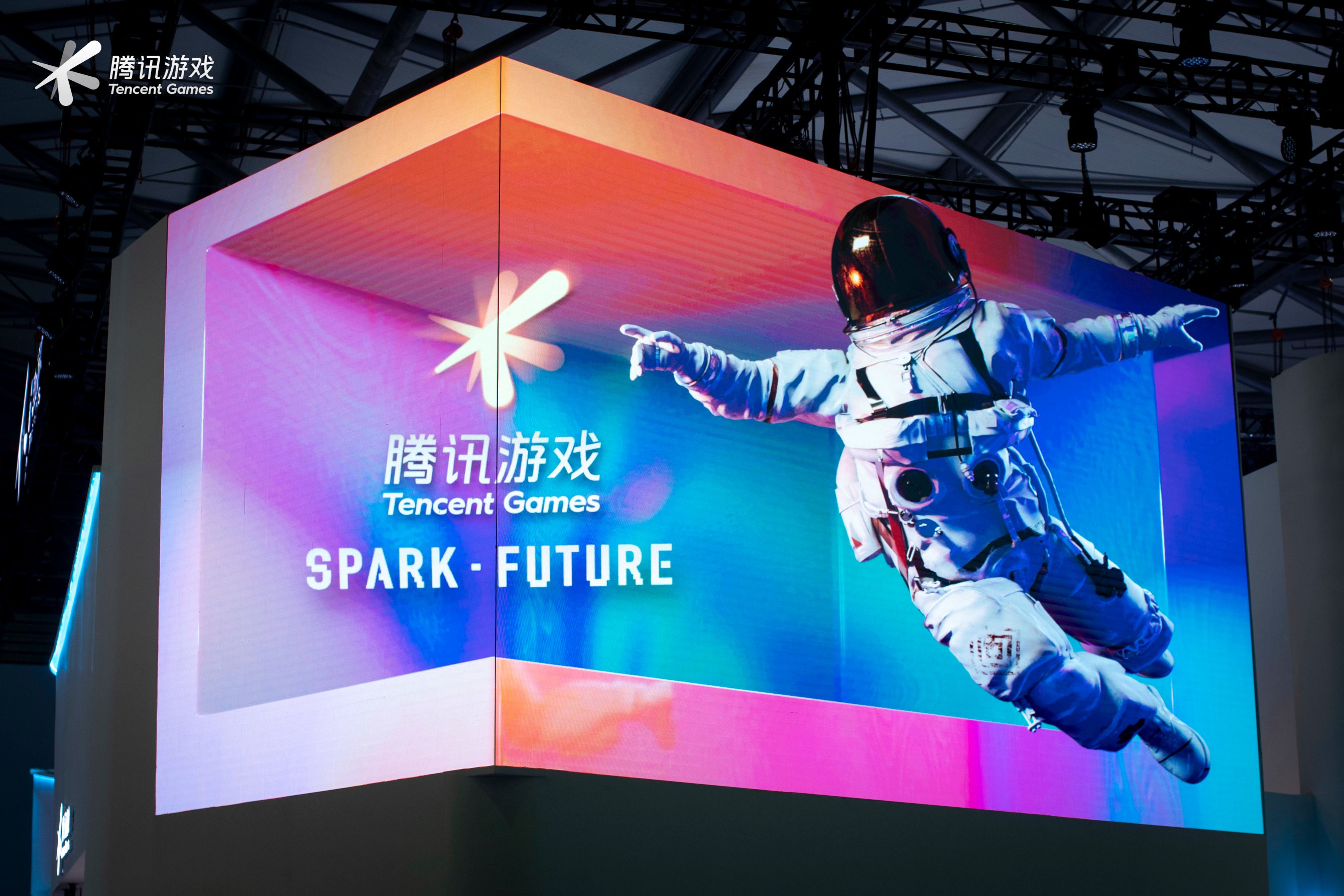 ChinaJoy2021如期开幕，20余款新游亮相腾讯游戏展区