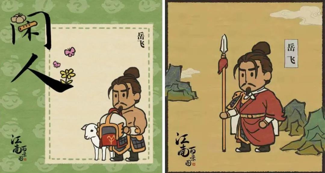 从《江南百景图》的运营失误，看游戏与传统文化融合如何寻求更优解