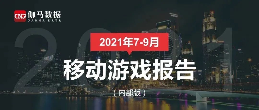 《哈利波特：魔法觉醒》成今年第一个首月流水超10亿手游