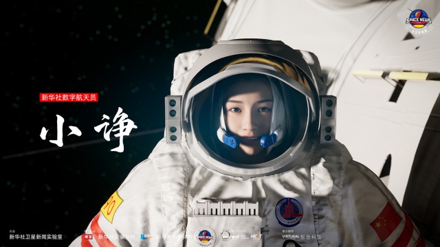 数字宇航员小诤踏上火星之旅，技术将如何改变你我的生活？